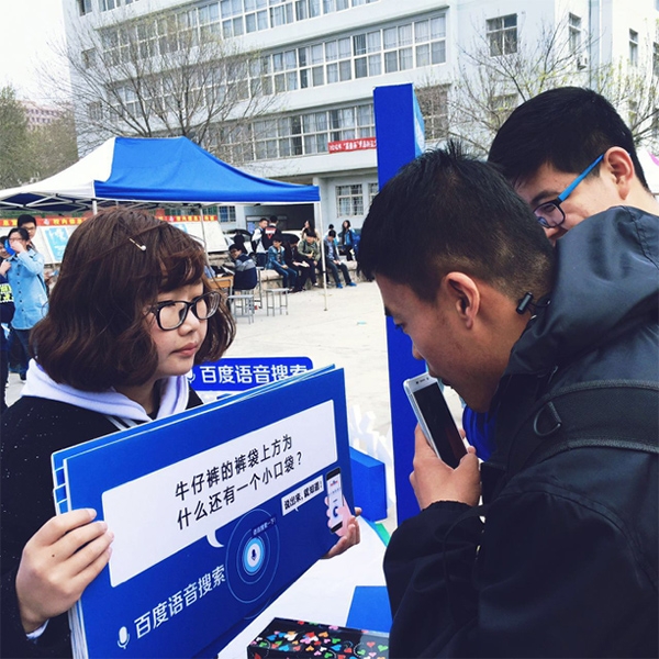 一块让你燃起来户外广告牌，长什么样？
