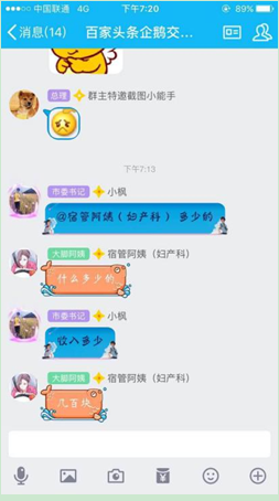 内容红利下的“做号江湖”：一天20篇、每篇5分钟、月入5万