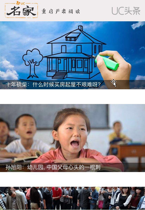 内容红利下的“做号江湖”：一天20篇、每篇5分钟、月入5万