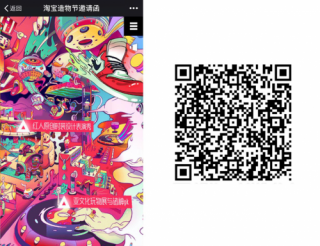 如何打造一个有传播价值的H5.jpg