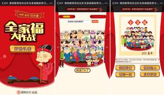 没刷过这几个H5，中秋怎么见七大姑八大姨？！.jpg