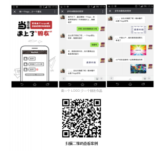 一个H5究竟值得花多少钱?.jpg