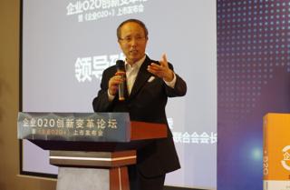企业O2O如何创新？互联网大咖坐而论道.jpg