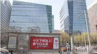 一块让你燃起来户外广告牌，长什么样？.jpg