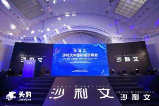 专注于生活家居新零售，名创优品摘获“2019沙利文中国新经济奖” .jpg