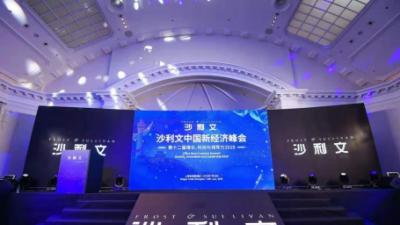 专注于生活家居新零售，名创优品摘获“2019沙利文中国新经济奖” .jpg