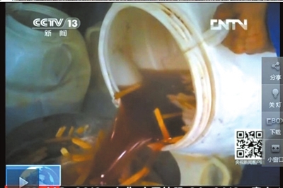 央视揭华义冰淇淋厂内幕:变绿长毛瓜子仁加工冰淇淋