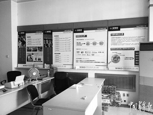 揭秘世界奥林匹克数学竞赛：民间盈利性组织举办