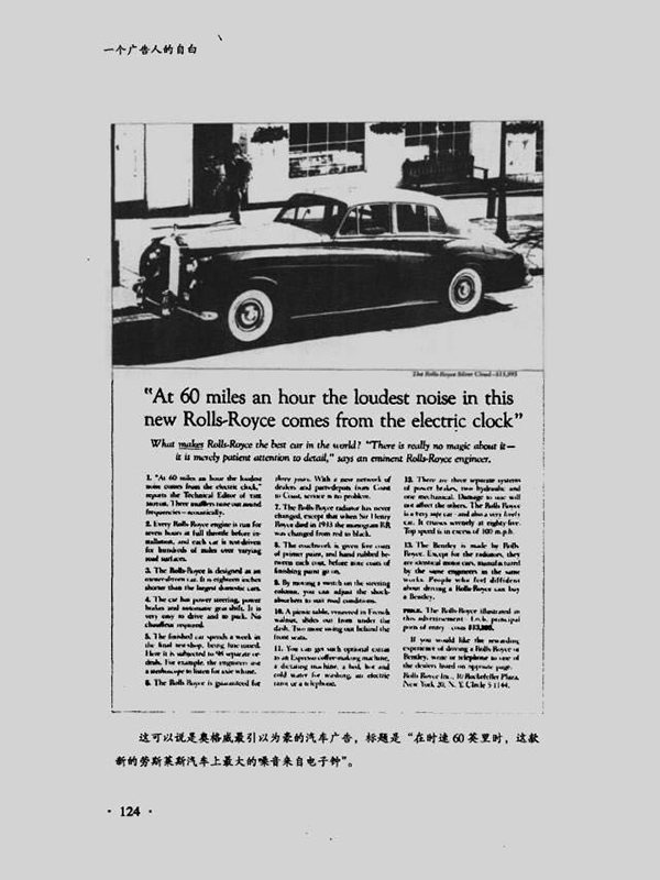 你的产品有亮点，我就能帮你卖到爆！